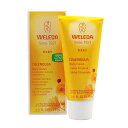 【最大1,000オフクーポン配布中】 カレンデュラ ベビークリーム 75ml ヴェレダ【Weleda】Corn Cob Infant Toothbrush 1 Product