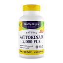 【送料無料】 ナチュラル ナットウキナーゼ 2000FUs 180粒 ベジカプセル ヘルシーオリジンズ【Healthy Origins】Natural Nattokinase 2000 Fus, 180 Veg Capsules