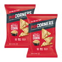 【送料無料】2個セット ポップコーンチップス スイーツ＆ソルティ ケトルコーン 198.4g ポップコーナーズ スナック お菓子【Popcorners】Popped Corn Chips, Sweet Salty Kettle Corn 7 oz