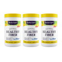 【送料無料】3個セット ナチュラル ヘルシー ファイバー サンファイバー 225g 食物繊維 ヘルシーオリジンズ【Healthy Origins】Natural...