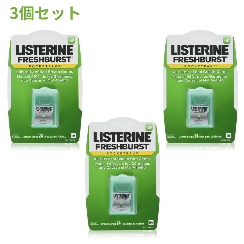 【送料無料】 3個セット ポケットパック ブレスストリップ フレッシュバースト 24枚入り リステリン オーラルケア 口臭 持ち運び【Listerine】Pocket Packs Breath Strips, Fresh Burst 24 Strips