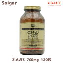 【送料無料】ダブルストレングス オメガ-3 EPA DHA 700mg 120粒 ソフトジェル ソルガー【Solgar】Double Strength Omega 3 700 mg, 120 Softgels