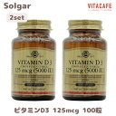 yz 2Zbg r^~D3 RJVtF[ 5000IU 100 \tgWF \K[ySolgarzVitamin D3 (Cholecalciferol) 5000 IU, 100 Softgels