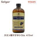 【送料無料】 リキッド カルシウム クエン酸マグネシウム ビタミンD3配合 473ml ブルーベリー風味 液体 ソルガー【Solgar】Liquid Calci...