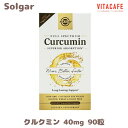 【送料無料】 フルスペクトル クルクミン 40mg 90粒 リキッドソフトジェル ソルガー【Solgar】Full Spectrum Curcumin, 90 ...