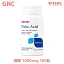 【送料無料】 葉酸 1000mcg 100粒 ベジタブレット ジーエヌシー【GNC】Folic Acid 1000 mcg, 100 Veg Tablets