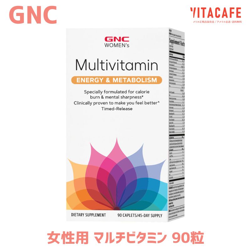 【母の日☆ポイントUP！】 女性用 マルチビタミン 90粒 カプセル ジーエヌシー【GNC】Womens Multivitamin Energy & Metabolism, 90 Caplets