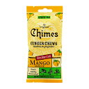 【送料無料】 ジンジャーチュー マンゴー 42.5g チャイムズ 飴 キャンディー 100%天然 グルテンフリー【Chimes】Ginger Chews, Mango 1.5 oz