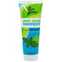 【送料無料】 ミントジュレップ マスク 227g クイーンヘレン スキンケア 顔 美容【Queen Helene】The Original Mint Julep Masque, 8 oz