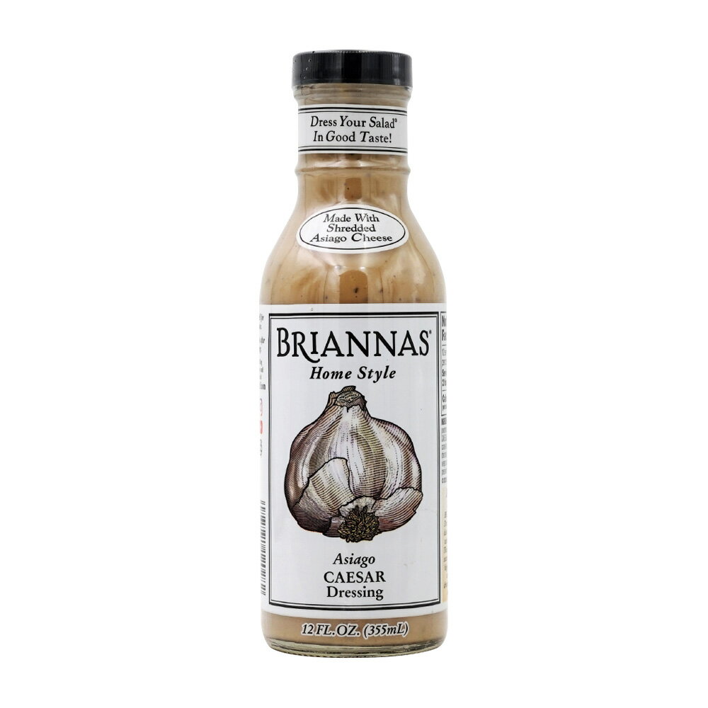 【送料無料】 ホームスタイル アジアーゴ シーザードレッシング 355ml ブリアナ【Briannas】Home Style Asiago Caesar Dressing, 12 fl oz