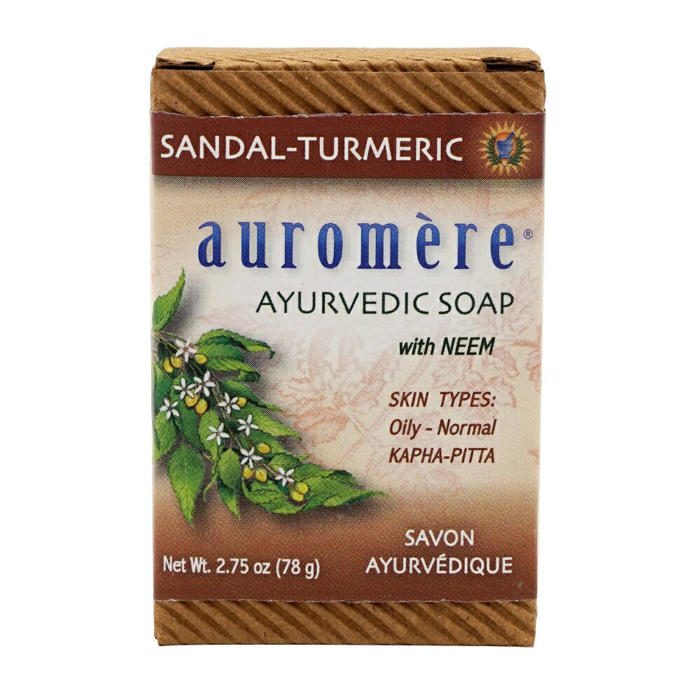  アーユルベディック ソープ 石鹸 サンダルウッド ターメリック 78g オーロメアAyurvedic Soap with Organic Neem, Sandal Turmeric 2.75 oz