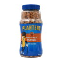 【送料無料】 ハニー ロースト ピーナッツ 454g プランターズ【Planters】Honey Roasted Peanuts, 16 oz