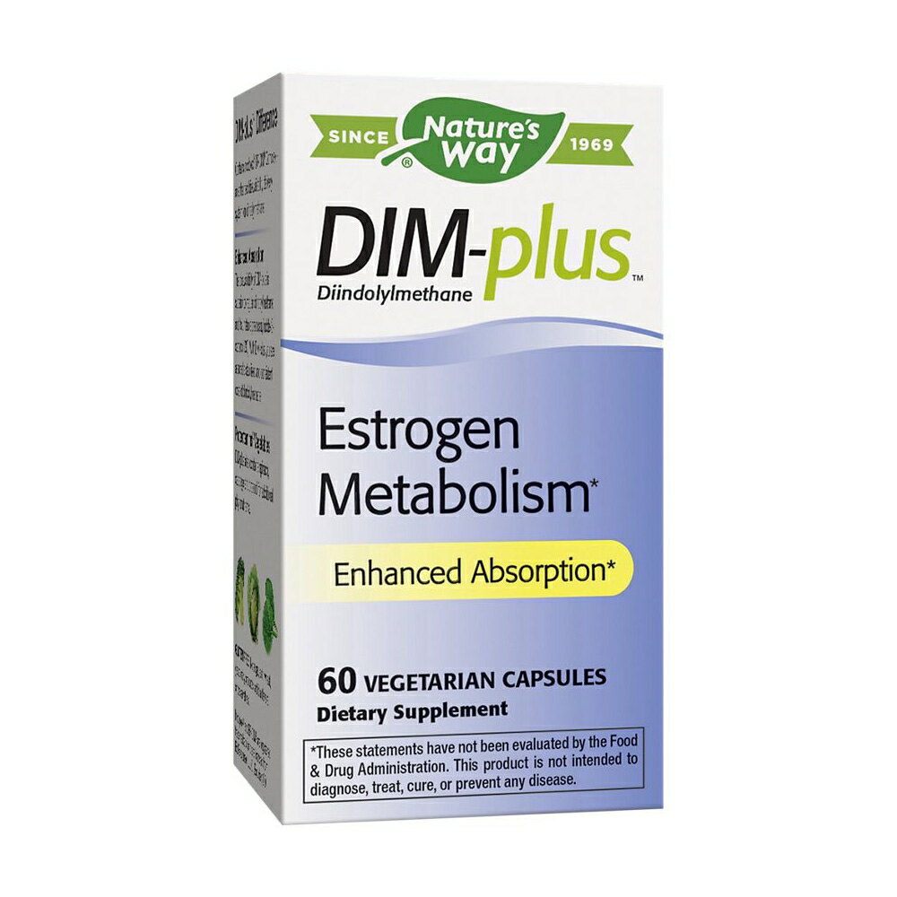 【送料無料】 DIM プラス 60粒 ベジカプセル 健康 ネイチャーズウェイ ラベンダー サプリメント【Nature's Way】DIM-plus, Estrogen Metabolism 60 Vegetarian Capsules