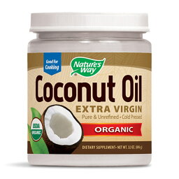 【送料無料】 ココナッツオイル オーガニック 896g ネイチャーズウェイ【Nature's Way】Coconut Oil Organic, 32 oz