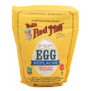【送料無料】 エッグリプレイサー 340g ボブズレッドミル 卵代替 ベジタリアン【Bob's Red Mill】Gluten Free Tropical Mu...