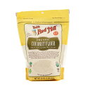 【送料無料】 ココナッツパウダー 453g 粉 ボブズレッドミル グルテンフリー 料理【Bob's Red Mill】Coconut Flour, 16 oz