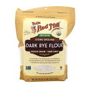 【送料無料】 ストーングラウンド ダーク ライ麦粉 567g ボブズレッドミル ベーキング 料理【Bob's Red Mill】Stone Ground Dar...