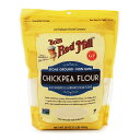 【送料無料】 ひよこ豆粉 454g ボブズレッドミル ベーキング 料理【Bob's Red Mill】Chickpea Flour (Garbanzo Bean Flour), 16 oz