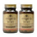 【送料無料】2個セット ナチュラル ビタミンK2 天然由来 100mcg 50粒 ベジカプセル ソルガー【Solgar】Natural Vitamin K2 (...