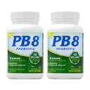 2個セット PB8 乳酸菌 140億 120粒 ベジカプセル ニュートリションナウPB8 Probiotic 14 Billion, 120 Vegetarian Capsules