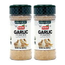 【送料無料】 2個セット オーガニック ガーリックパウダー 85.04g 料理 調味料 シーズニング バディーア【Badia】Organic Garlic Powder 3 oz