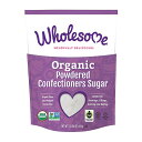 【送料無料】 オーガニックパウダー 粉砂糖 454g ホールサム【Wholesome】Organic Powdered Confectioners Sugar 16 oz