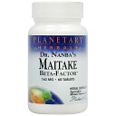 【送料無料】 マイタケ ベータファクター 163mg 60粒 タブレット プラネタリーハーバルズ【Planetary Herbals】Dr. Nanba's Maitake Beta-Factor 163 mg, 60 Tablets