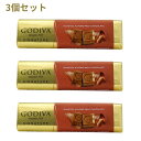 ゴディバ（ベルギー） 【送料無料】 3個セット ミルクチョコレート ローストアーモンド 43g ゴディバ お菓子 プレゼント おやつ 甘い【Godiva】Signature Roasted Almond Milk Chocolate Bar,1.5 oz