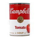 コンデンスド トマトスープ 305g キャンベル 凝縮スープ缶 料理Condensed Tomato Soup, 10.75oz