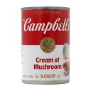 【送料無料】マッシュルーム スープ 298g キャンベル 料理 凝縮スープ缶【Campbell 039 s】Condensed Cream of Mushroom Soup, 10.5oz