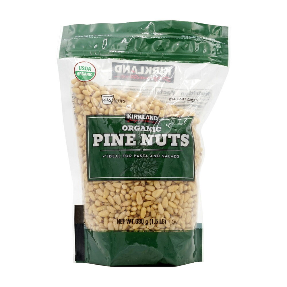 【送料無料】オーガニックパインナッツ 680g 松の実 大容量 おやつ ナッツ【Kirkland Signature】Organic Pine Nuts, 1.5 lb