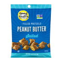 プレッツェル ピーナッツバターソルト 141.8g グッドヘルス お菓子 おやつ スナックFilled Pretzels Peanut Butter Salted, 5oz