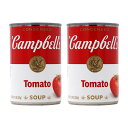 【送料無料】2個セット コンデンスド トマトスープ 305g キャンベル 凝縮スープ缶 料理【Campbell's】Condensed Tomato Soup, 10.75oz