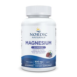 【送料無料】 マグネシウム 300mg ブルーベリーラベンダー 60粒 グミ ノルディックナチュラルズ【Nordic Naturals】Magnesium 300 mg Gummies Blueberry Lavender, 60 Gummies