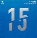 【ポイント10倍】VICTAS(ヴィクタス) 卓球 裏ソフトラバー V15 スティフ Stiff 全国送料無料