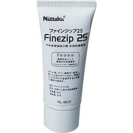 【ポイント10倍】ニッタク(Nittaku) ファインジップ 25 NL-9625 卓球 ラバー 接着剤 接着シート 全国送料無料: