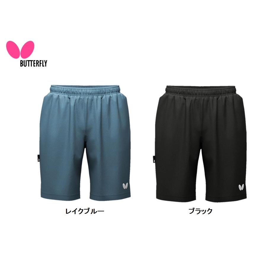 【ポイント10倍】BUTTERFLY バタフライ BTY・ハーフパンツ 52220 卓球用短パン 2024年新作 ※欠品商品は12月入荷