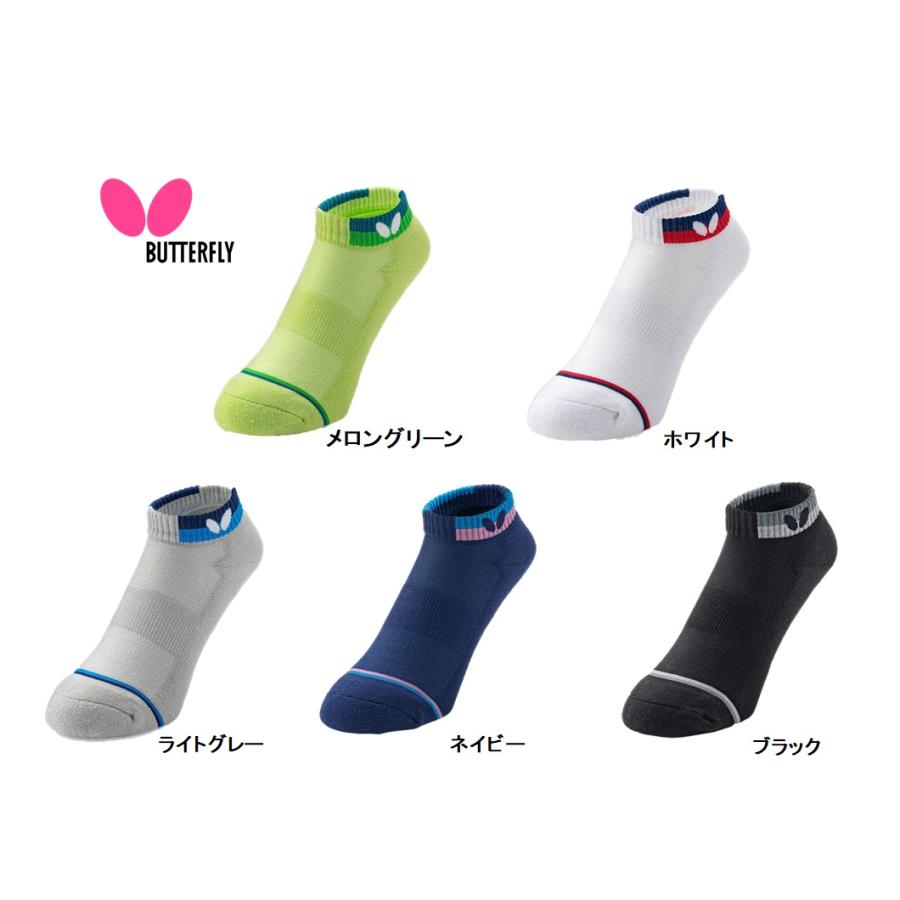 【ポイント10倍】バタフライ Butterfly ショートカラー・ソックス2 92430 卓球用靴下 ...