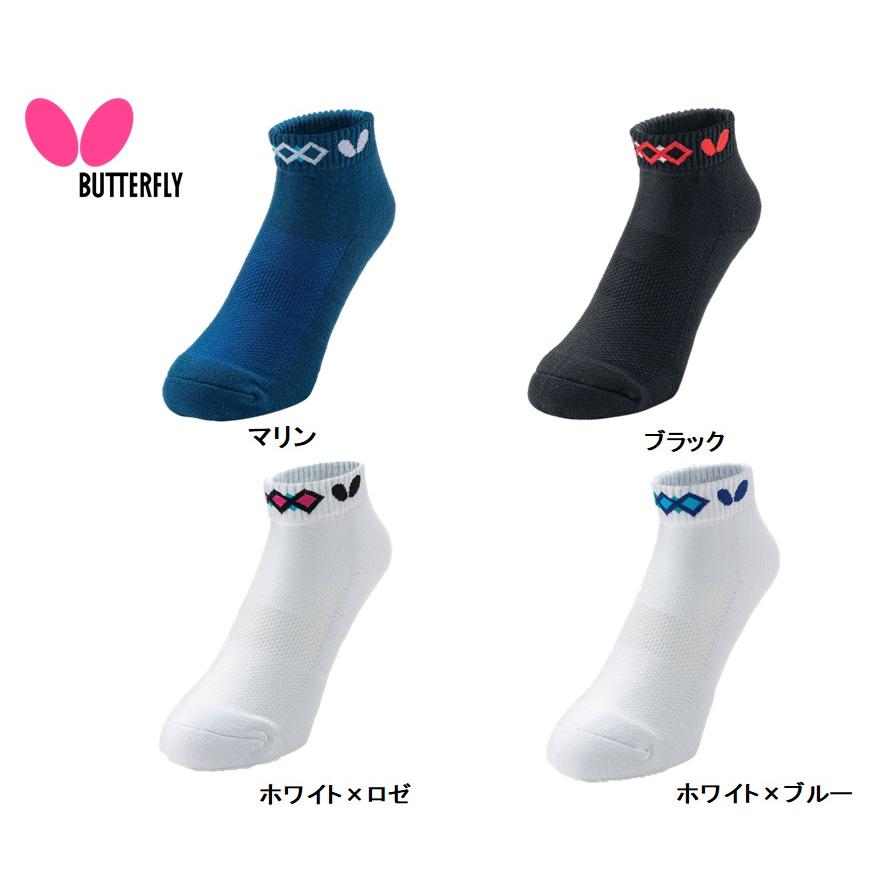 【ポイント10倍】バタフライ Butterfly ステラ・ソックス 92440 卓球用靴下 全国送料 ...