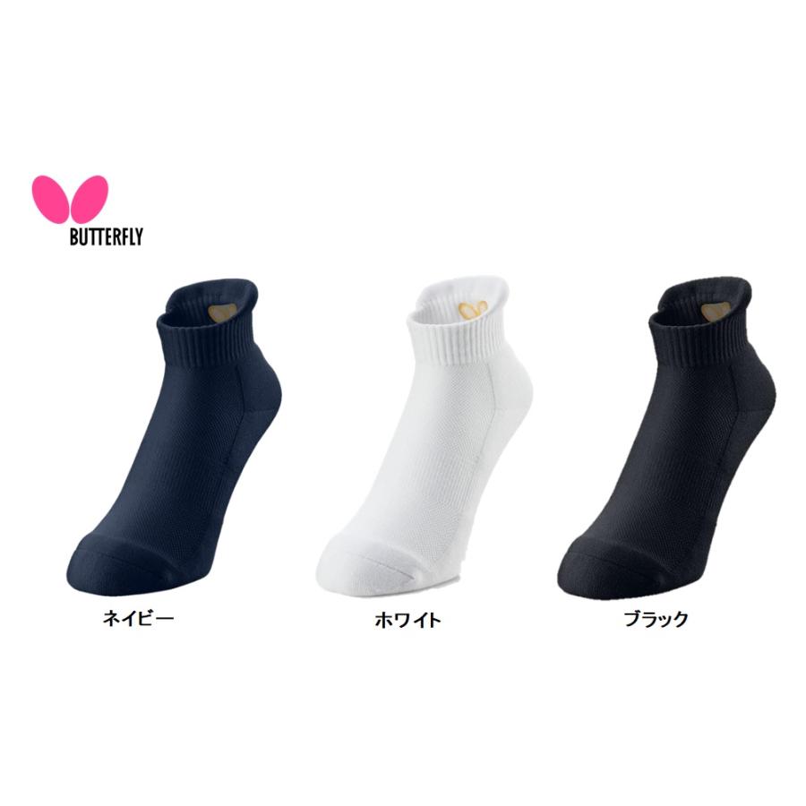 【ポイント10倍】BUTTERFLY バタフライ ES・ソックス 92460 卓球 ソックス 靴下 2024年新作