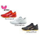 【ポイント10倍】BUTTERFLY バタフライ レゾライン レバリス 93710 卓球用シューズ 2024年秋新作 最高品質シューズ