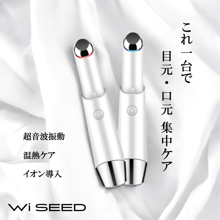 目元 美顔器 目元ケア 口元ケア リフトアップ ほうれい線 振動 温熱 温熱ケア 光エステ クマ 1台4役 フェイスマッサージ クマ USB充電式 母の日 プレ...