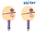 【ポイント10倍】VICTAS 丹羽孝希 ZC インナー 卓球ラケット シェークハンド ヴィクタス ビクタス