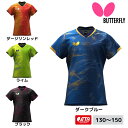 【ポイント10倍】バタフライ Butterfly エリスター12・シャツ・ジュニア 卓球ユニフォーム 2025年春新作