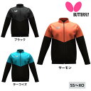 【ポイント10倍】バタフライ Butterfly ウィルバー・TRジャケット 47250 卓球ジャージ 2025年春新