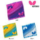 【ポイント10倍】バタフライ Butterfly オルティー・ハンドタオル 77310 2025年春新作