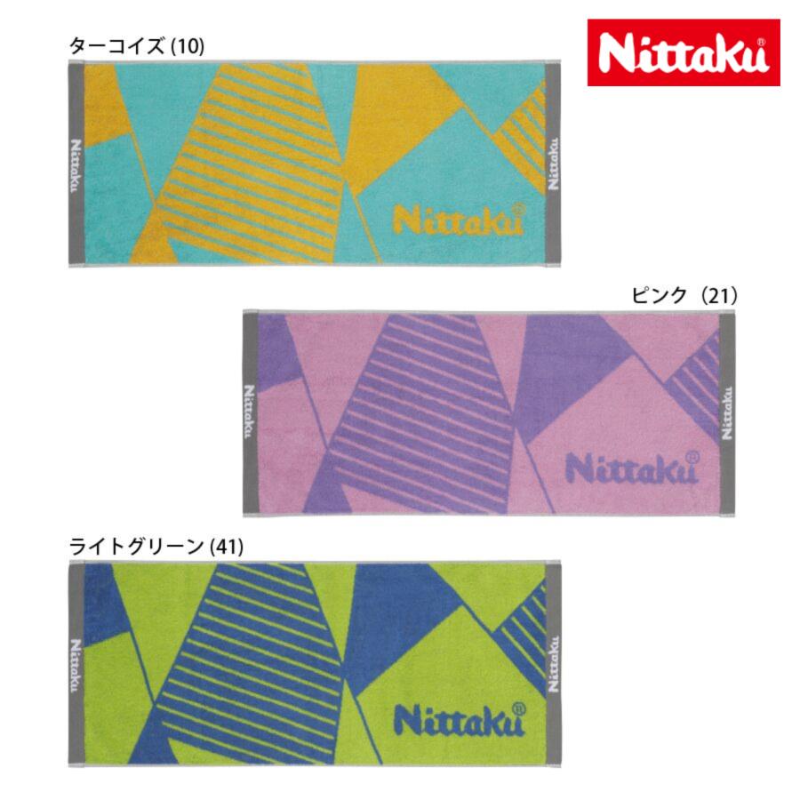 【ポイント10倍】Nittaku ニッタク ポリゴンミッドタオル NL-9289 卓球タオル 2025年春新作