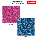 【ポイント10倍】Nittaku ニッタク 吸着保護シート2 NL-9293 2枚セット 卓球ラバー保護シート 2025年春新作