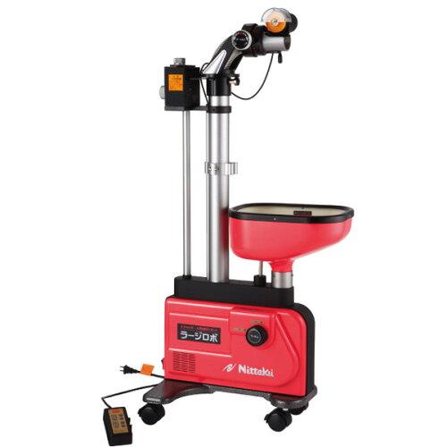 【ポイント10倍】【メーカー直送】ニッタク ラージロボ 卓球マシン 卓球マシーン 練習器具 NT3020 Nittaku