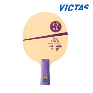 【ポイント10倍】VICTAS 丹羽孝希 ZC インナー CHN 卓球ラケット 中国式 ペンホルダー ヴィクタス ビクタス
